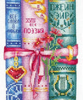 Siuvinėjimo komplektas „Knygos jai“ (Aida 16, 9 × 16 cm, 33 spalvos) - kaSiulai.lt