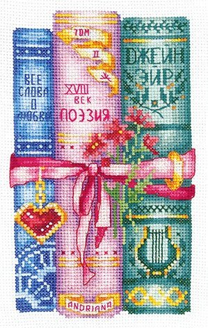 Siuvinėjimo komplektas „Knygos jai“ (Aida 16, 9 × 16 cm, 33 spalvos) - kaSiulai.lt