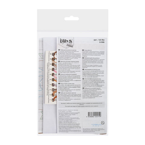 Siuvinėjimo komplektas kryželiu „Leopardė su jaunikliu“ – sienų dekorui - kaSiulai.lt