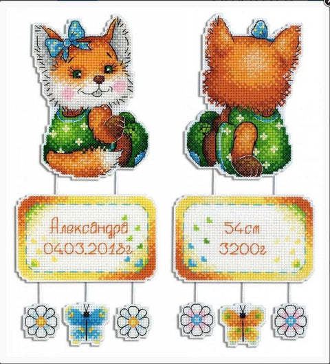 Siuvinėjimo komplektas „Mamytės numylėtinė“ — plastikinė Aida 14, 22×10 cm - kaSiulai.lt