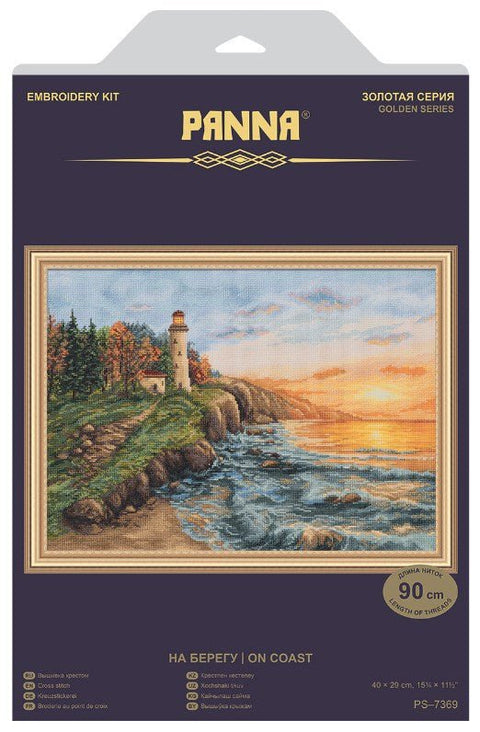 Siuvinėjimo komplektas „Prie kranto“ — pajūrio peizažas mėgėjams - kaSiulai.lt