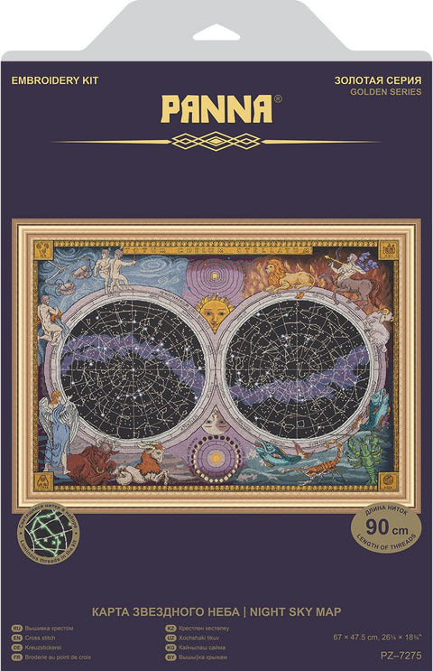 Siuvinėjimo komplektas skersiniu dygsniu „Žvaigždėtas dangaus žemėlapis“ - kaSiulai.lt