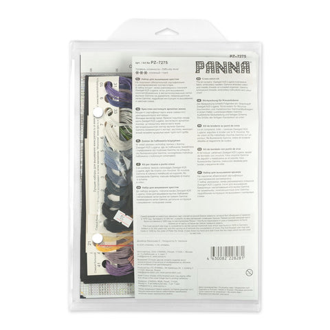 Siuvinėjimo komplektas skersiniu dygsniu „Žvaigždėtas dangaus žemėlapis“ - kaSiulai.lt