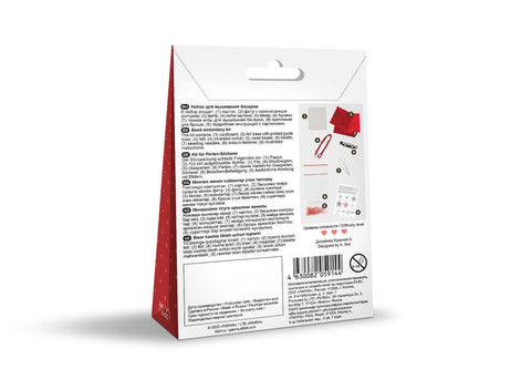 Siuvinėjimo kryželiu komplektas segėi „Jūrų žvaigždė“, 5,5×5,5 cm - kaSiulai.lt