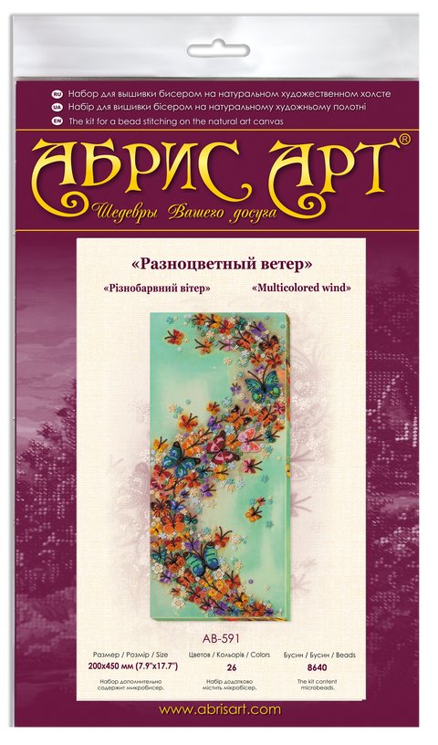Karoliukų siuvinėjimo rinkinys „Daugiaspalvis vėjas“, 20x45 cm paveikslas, AAB-591 modelis