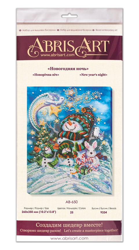 Karoliukų siuvinėjimo komplektas „Naujųjų naktis. Žiemos pasaka“, 26×35 cm