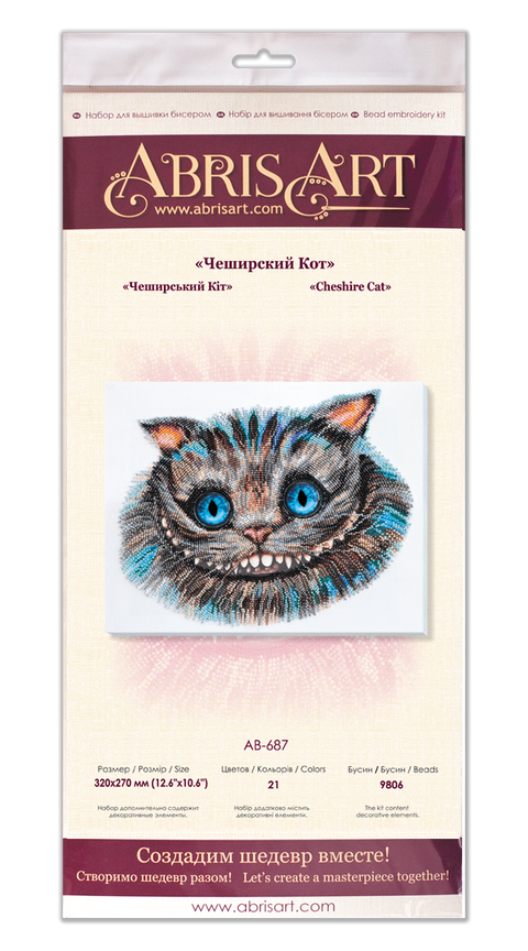 Karoliukų siuvinėjimo paveikslo rinkinys „Češyro katinas“ fantazijos stiliumi, Abris Art