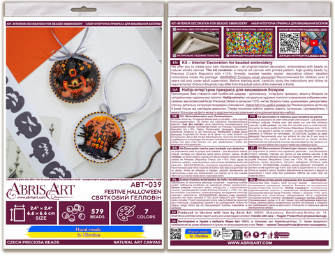 Helovino stalo dekoracija „Festive Halloween“, 13,2 × 6,6 cm, kodas AABT-039