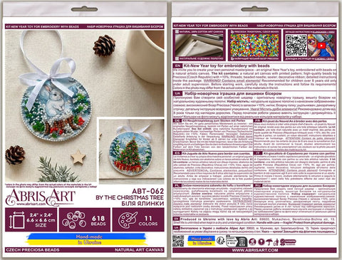 Kalėdinis dekoracijų rinkinys „Prie eglutės“ su karoliukais, 13,2×6,6 cm, AABT-062