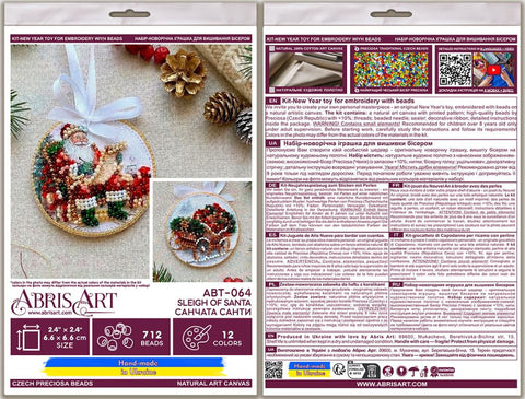 Kalėdinis karoliukų siuvinėjimo rinkinys „Kalėdų Senelio rogės“ dekoracijai 13,2 x 6,6 cm