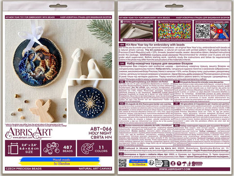 Velykinis siuvinėjimo karoliukais dekoro rinkinys „Šventa naktis“, 13,2×6,6 cm