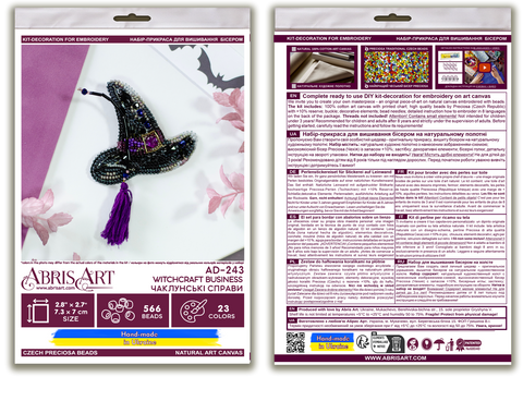 Lipdukas „Witchcraft Business“ dekorui, 7,3 x 7 cm, AAD-243