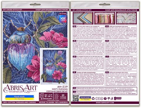 Siuvinėjimo kryželiu komplektas „Rūkuotas vakaras“, 22x30 cm scenos paveikslas