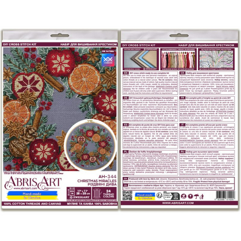 Siuvinėjimo kryželiu rinkinys „Kalėdų stebuklai“ ant pilkos Aida 28 x 28 cm