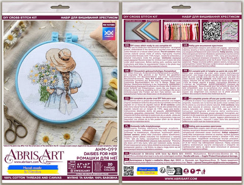 Siuvinėjimo kryželiu rinkinys „Ramunės jai“ su rėmeliu, balta Aida 14 ct, 15x15 cm