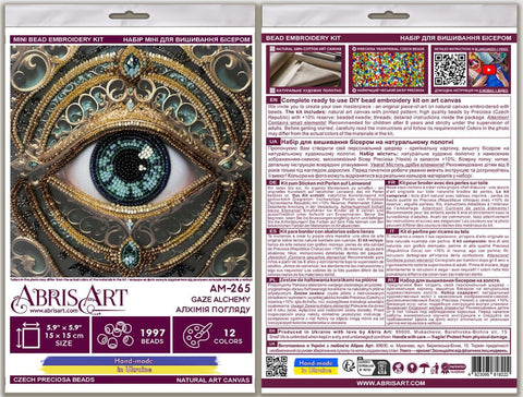 Mini biserio siuvinėjimo rinkinys „Žvilgsnio alchemija“ 15x15 cm – meninis karoliukų paveikslas interjerui