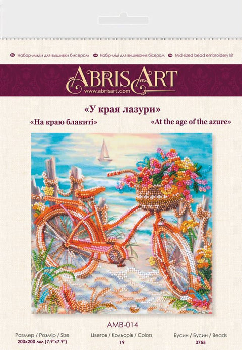 Karoliukų siuvinėjimo rinkinys „Žydro amžiaus“ paveikslui, 20x20 cm