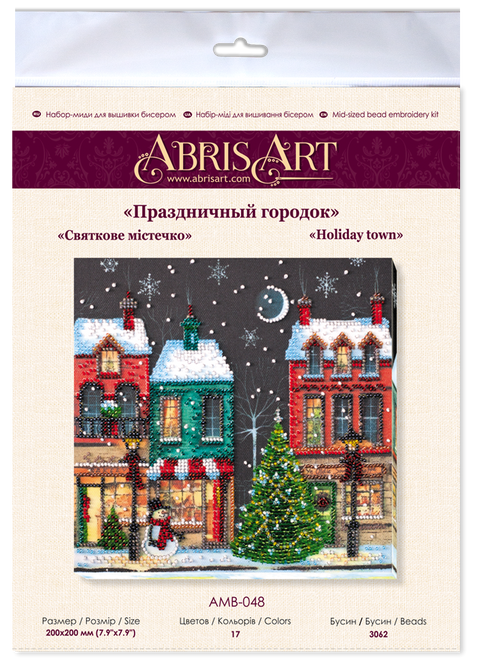 Miesto žiemos pasaka – karoliukais siuvinėjamas paveikslas, rinkinys 20x20 cm