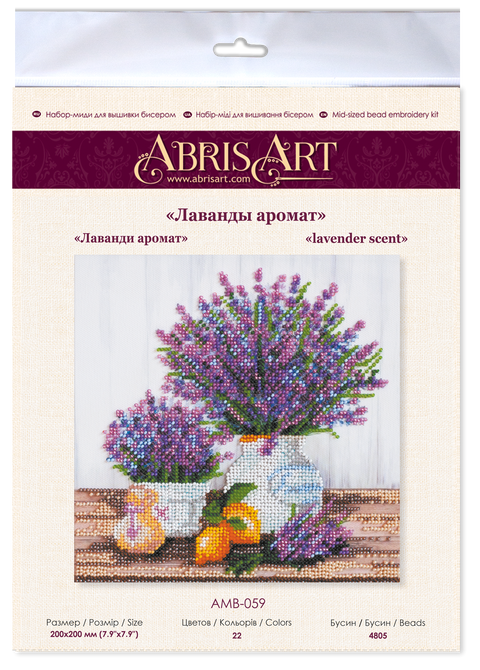 Karoliukų siuvinėjimo rinkinys „Levandų aromatas“ – natiurmorto paveikslas 20x20 cm