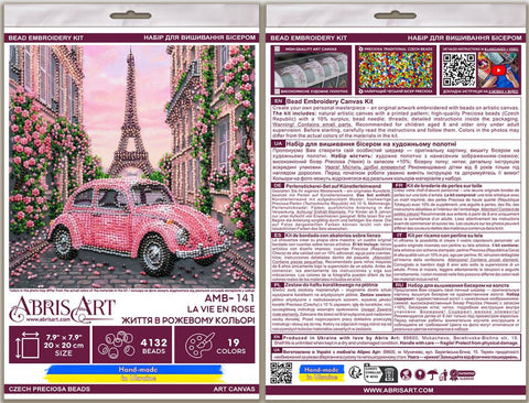 Karoliukų siuvinėjimo rinkinys „La Vie en Rose“ – miesto peizažas, 20x20 cm