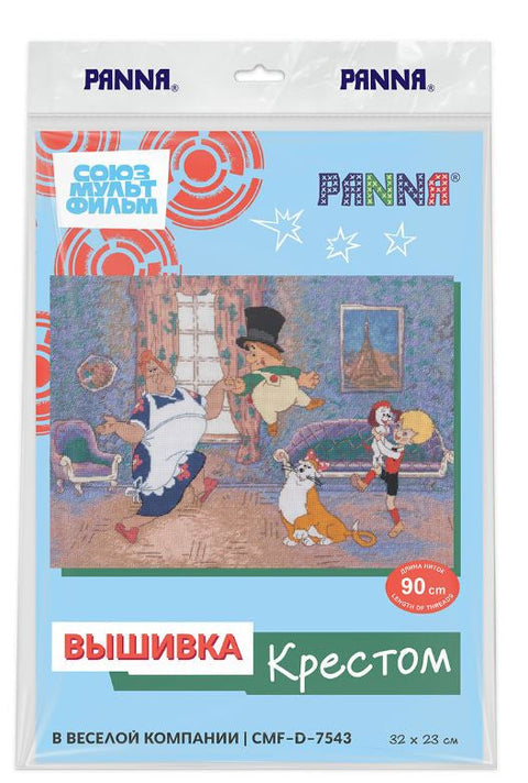Siuvinėjimo kryželiu rinkinys „Gera draugija“ žmonių tematikos paveikslui 32x23 cm, 40 spalvų