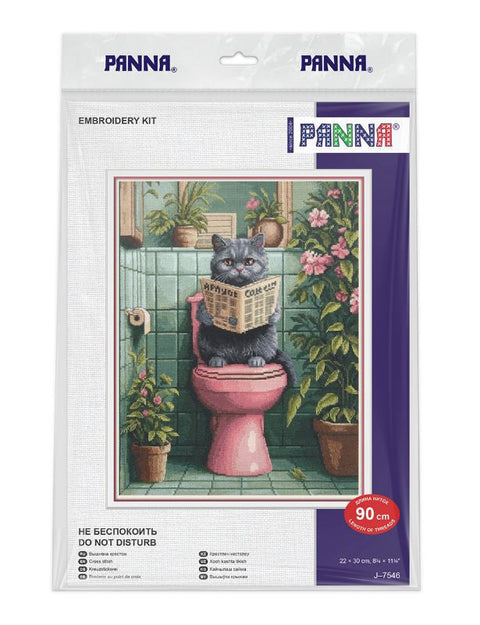 Siuvinėjimo kryželiu rinkinys „Netrukdyti“ 22x30 cm, gyvūnų motyvo dekoratyvus paveikslas