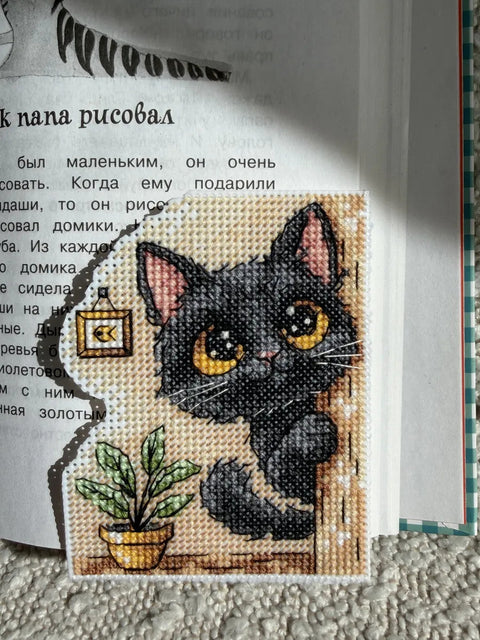 Siuvinėjimo kryželiu rinkinys knygos skirtukui „Kūdikis“ 7,5 x 10 cm