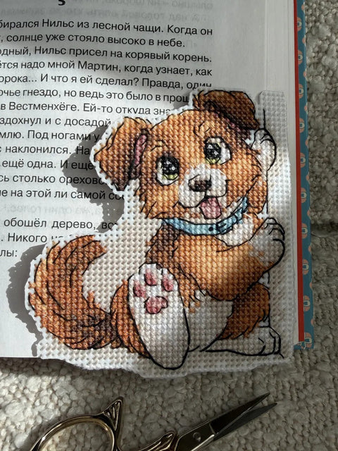 Siuvinėjimo kryželiu rinkinys knygos skirtukui „Draugas“ 9 x 9,5 cm