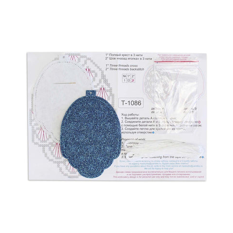 „Žiemos kankorėžis“ – kryželių siuvinėjimo rinkinys eglutės žaisliukui, 14×10 cm