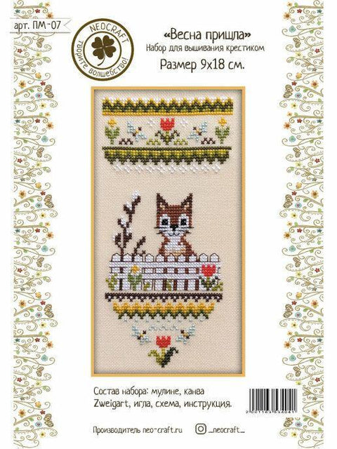 NeoCraft kryželių siuvinėjimo rinkinys „Pavasaris atėjo“ – Zweigart audinys, 9×18 cm