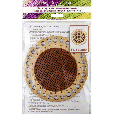 Siuvinėjimo kryželiu rinkinys – siūlų organizatorius iš dirbtinės odos 15×15 cm (Wonderland Crafts)