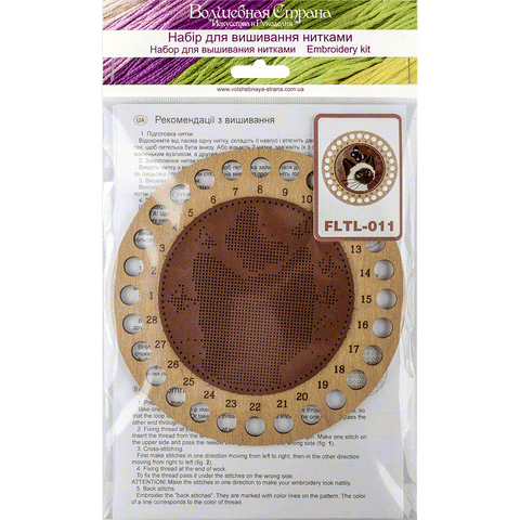 Wonderland Crafts siuvinėjimo kryželiu rinkinys — 15×15 cm dirbtinės odos siūlų dėklas