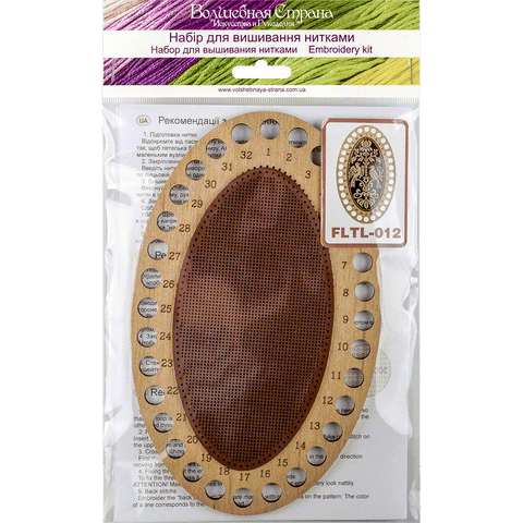 Rinkinys siūlų organizatoriui — kryželių siuvinėjimas ant dirbtinės odos