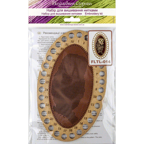 Kryželiu siuvinėjimo rinkinys — perforuotos dirbtinės odos siūlų organizatorius (12,5×20,5 cm, 7 spalvos)