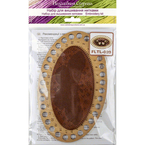 Kryželių siuvinėjimo komplektas su eko odos siūlų organizatoriumi — 8 spalvos