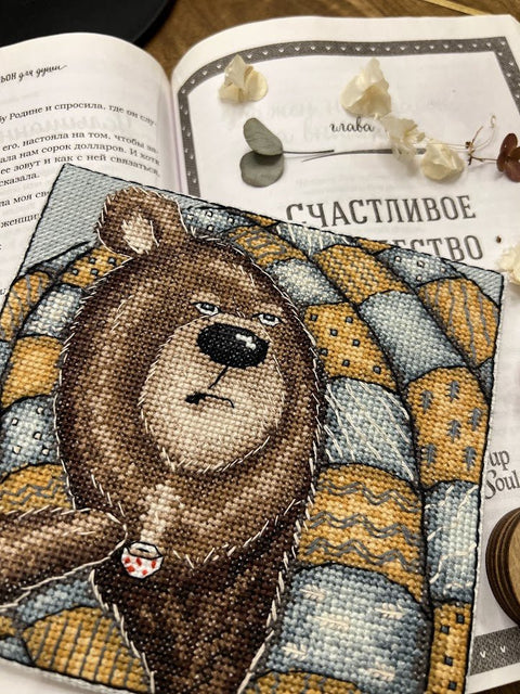 Žavingas kryželiu siuvinėjimo komplektas „Labas rytas!“ 14,5×14 cm - kaSiulai.lt